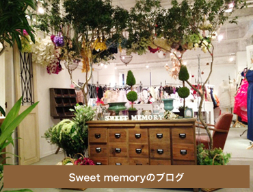 Sweet memory